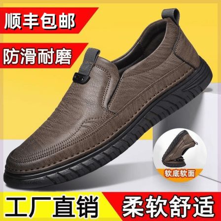 蜻蜓牌2025新款男士皮鞋男款休闲皮鞋舒适软皮软底懒人一脚爸爸鞋
