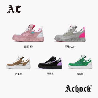 【Achock官方店】多巴胺系列彩色面包鞋国潮百搭秋冬板鞋