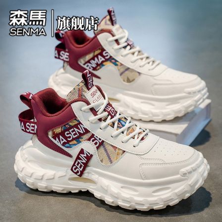 森马男鞋秋季新款时尚百搭透气运动休闲鞋防滑耐磨增高厚底老爹鞋