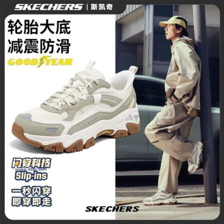 云岚户外鞋男透气休闲运动闪穿时尚缓震登山徒步鞋子237719防滑