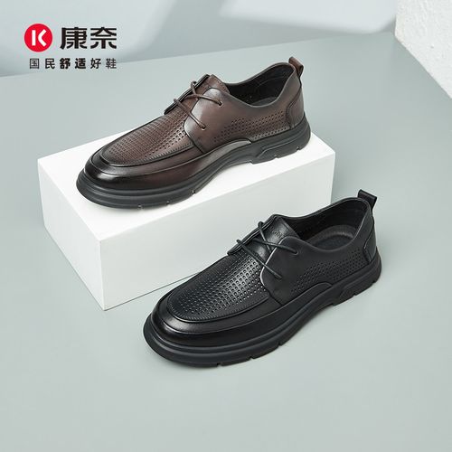 康奈男士系带商务正装质感冲孔透气舒适办公德比鞋子男15233022主图