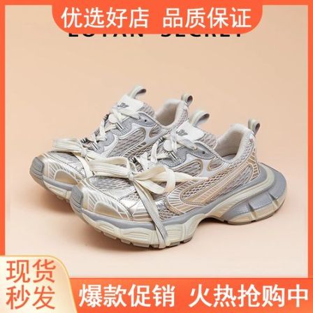 秋款巴黎3XL老爹鞋男女同款厚底增高走秀款低帮运动鞋潮流跑步鞋
