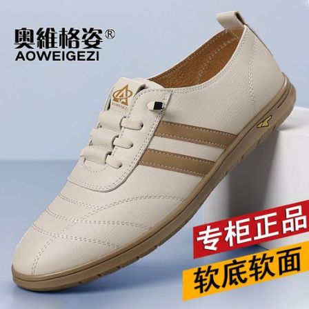 2025蛇年新款工作鞋欧若风男士休闲皮鞋软底软面舒适透气开车鞋