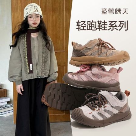 童梦晴天儿童鞋子运动鞋小学生跑步鞋透气轻便防滑耐磨魔术贴穿脱