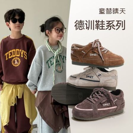 童梦晴天儿童鞋子低帮板鞋复古德训鞋25秋季新款男女童休闲鞋轻便