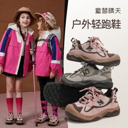 童梦晴天女童户外运动鞋山系软底透气儿童德训鞋防滑中大童跑步鞋