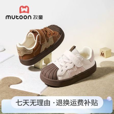 牧童2025秋季新款儿童轻便皮面稳步机能鞋幼儿园鞋透气防滑运动鞋