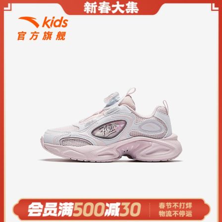 商场同款|安踏儿童女小童休闲鞋2025夏季欧若风防滑耐磨犟弹鞋子