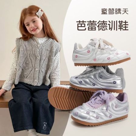 童梦晴天童鞋女童德训鞋秋季新款透气轻便低帮休闲鞋女孩芭蕾风鞋