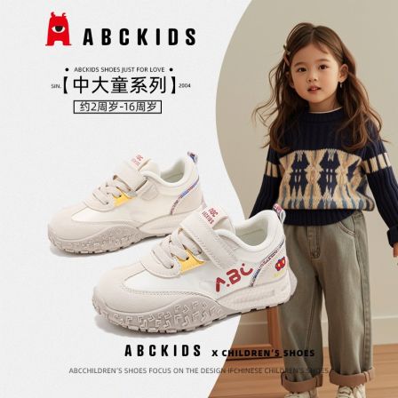 Abckids儿童运动鞋2025春季新款女童软底休闲鞋轻便时尚跑步鞋子