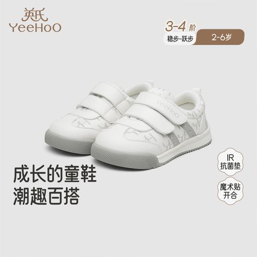 英氏童鞋儿童阿甘鞋春秋新款男女童鞋子婴儿稳步鞋休闲运动鞋-X主图