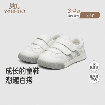 英氏童鞋儿童阿甘鞋春秋新款男女童鞋子婴儿稳步鞋休闲运动鞋-X