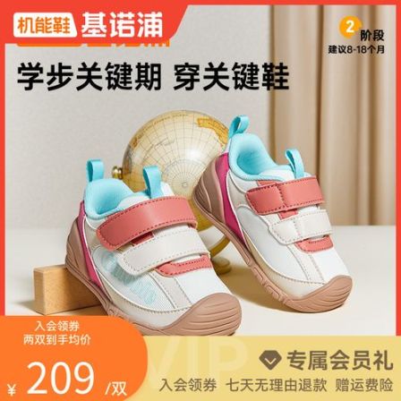 基诺浦学步鞋25秋新款男女宝宝鞋子童鞋休闲透气舒适机能鞋GB2455
