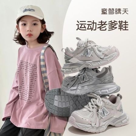 童梦晴天儿童老爹鞋女童鞋子中大童学生跑步鞋秋季新款透气魔术贴