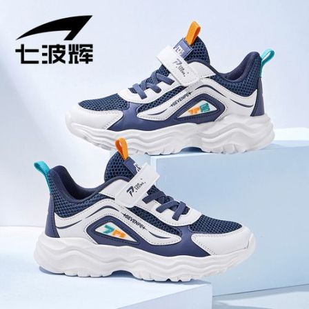 【透气单网】七波辉男童透气单网鞋2025春夏新款青少年轻便网面鞋子