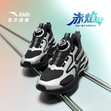 【赤焰PRO】安踏儿童跑鞋秋款网面舒适轻便潮流儿童减震运动童鞋-bk