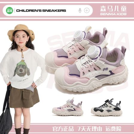 SENMA/森马秋季儿童运动鞋中大男女童跑步户外软底旋转纽扣休闲鞋