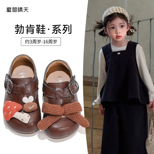 童梦晴天女童皮鞋勃肯鞋儿童2025秋季新款时尚儿童经典单鞋软底主图