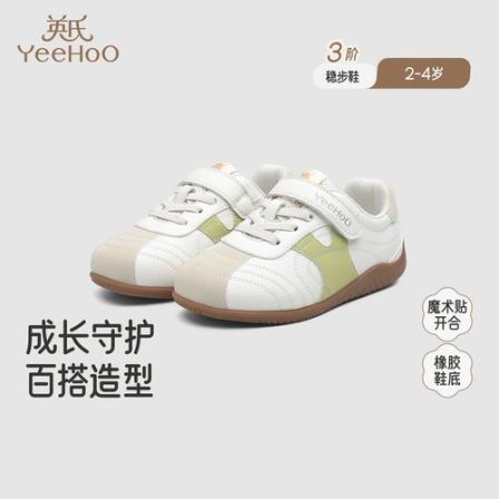 英氏【抗菌】儿童鞋男童抗菌稳步鞋软底防滑圆头鞋女童休闲鞋中童-X