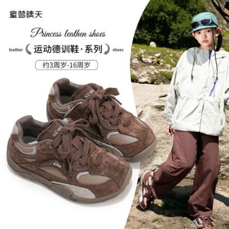 童梦晴天儿童鞋子童鞋网面女童运动鞋秋季透气中大童男童户外鞋