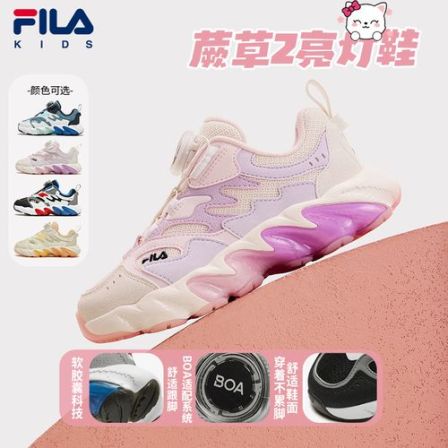 【蕨草2灯鞋】斐乐儿童百搭配透气小童潮酷亮灯鞋K14B511606F