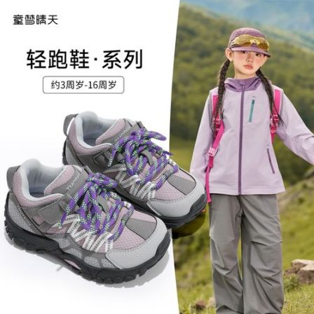 童梦晴天【运动系列】男女同款跑步鞋魔术贴穿脱轻便透气防滑耐磨