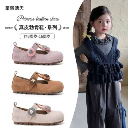 童梦晴天女童勃肯鞋中童皮鞋2025秋季新款软底豆豆鞋儿童真皮鞋子