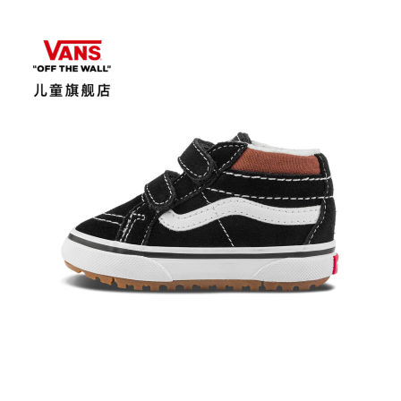 Vans范斯儿童官方 MTE SK8-Mid 小童&中大童加厚户外板鞋