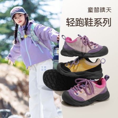 童梦晴天女童运动鞋学生跑步鞋魔术贴穿脱透气防滑耐磨外户外休闲