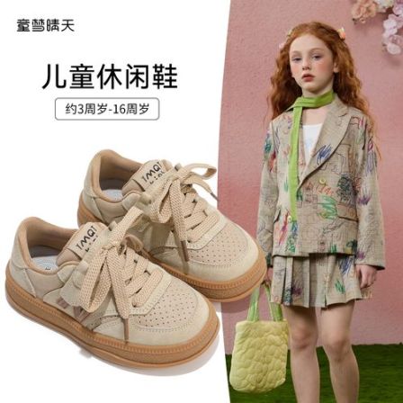 童梦晴天女童运动鞋儿童板鞋2025秋季新款小学生休闲鞋中大童