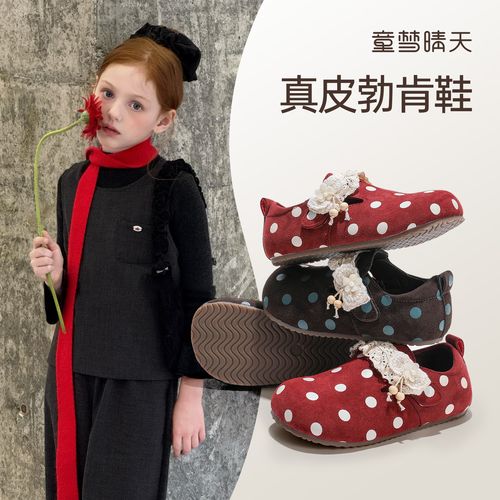 童梦晴天【勃肯】女童秋季新款儿童豆豆鞋复古休闲鞋女孩宝宝鞋子主图