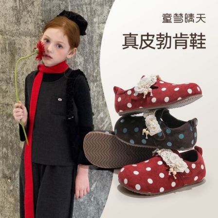 童梦晴天【勃肯】女童秋季新款儿童豆豆鞋复古休闲鞋女孩宝宝鞋子