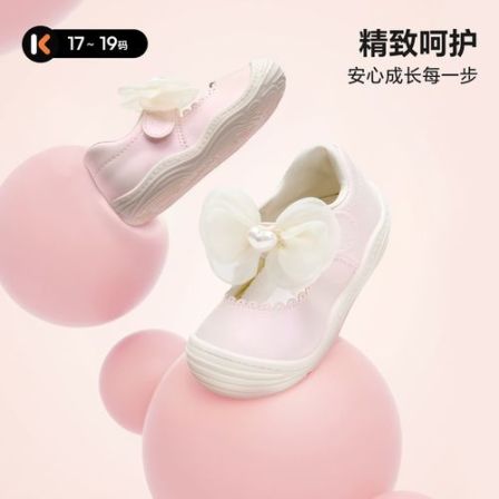 卡特兔品牌童鞋2025年秋季新款公主鞋防滑鞋子学步鞋X5CE033