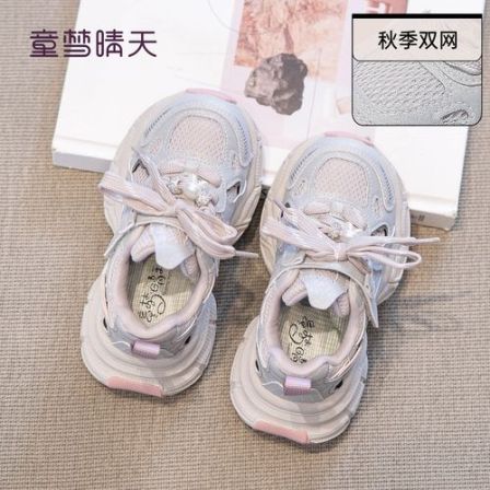 童梦晴天儿童运动鞋2025新款软底鞋男女童网面透气防滑老爹鞋潮款