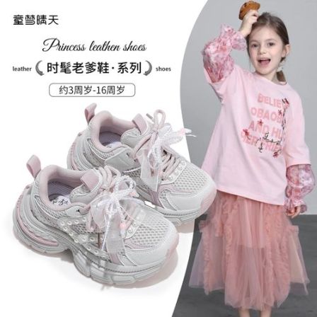 童梦晴天女童老爹鞋中大童运动鞋儿童透气鞋子轻便软底魔术贴秋季