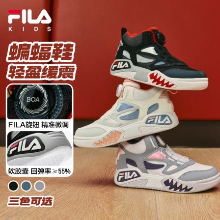 【斐乐儿童】2025年秋季新款中大童儿童经典板鞋蝙蝠鞋K55B531302
