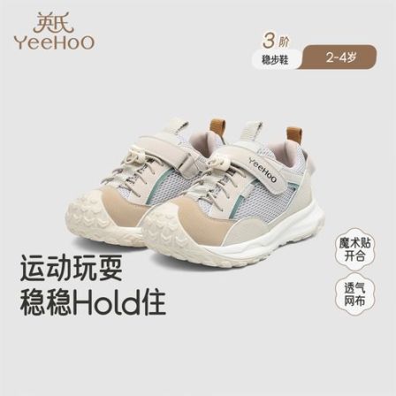 英氏【抗菌】儿童鞋男童运动防滑软底鞋子女童休闲鞋中童运动鞋-X