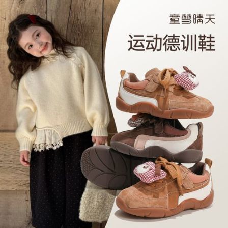 童梦晴天女童运动鞋2025秋季新款儿童运动鞋户外休闲鞋透气防滑