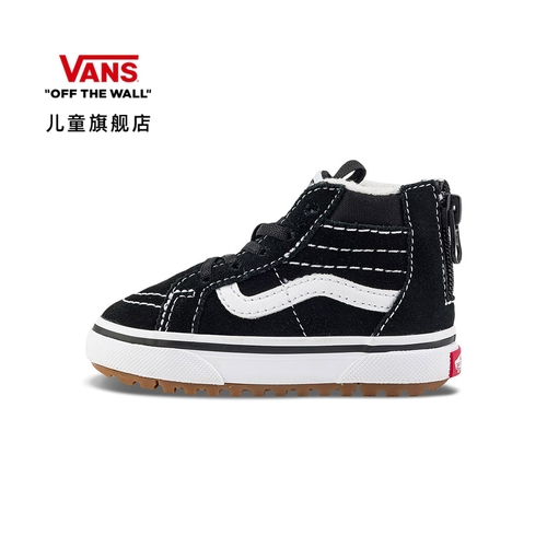 Vans范斯儿童官方 MTE SK8-Hi Zip黑色小童板鞋主图