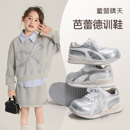 童梦晴天新款儿童德训鞋女童运动鞋休闲女孩芭蕾风防滑跑步鞋透气