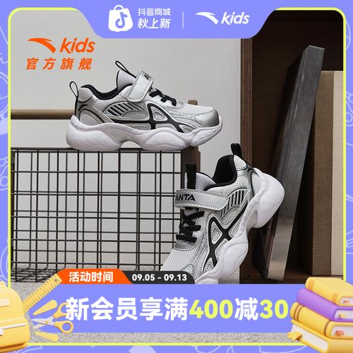 【28-32小童】安踏儿童休闲鞋2025新款上新舒适防滑耐磨童鞋主图
