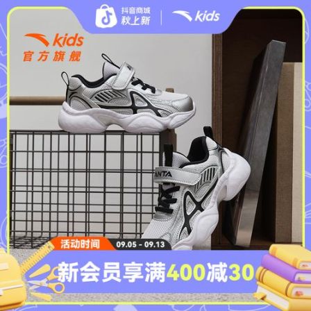 【28-32小童】安踏儿童休闲鞋2025新款上新舒适防滑耐磨童鞋