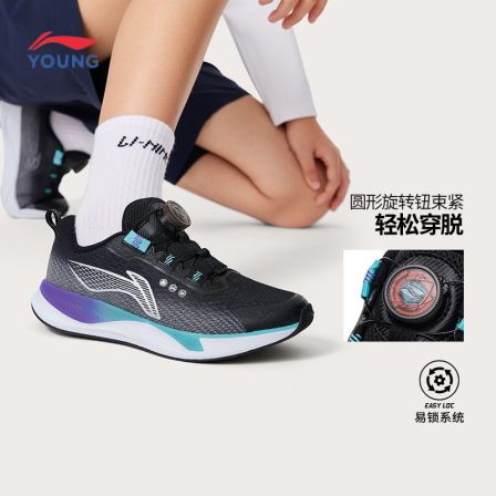李宁儿童男女中大童反光减震回弹缓震童舒适训练跑步鞋YKFU136