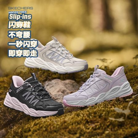 【山迈闪穿鞋】斯凯奇儿童一脚蹬网面舒适户外休闲鞋运动鞋319080L