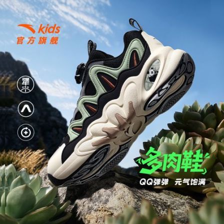 多肉休闲鞋安踏儿童男大童2025秋款网面舒适防滑耐磨低帮旋钮鞋潮