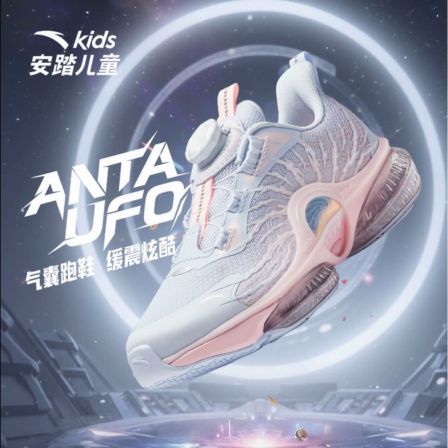 【UFO7.0】安踏儿童男女大童2025跑步系列秋季款