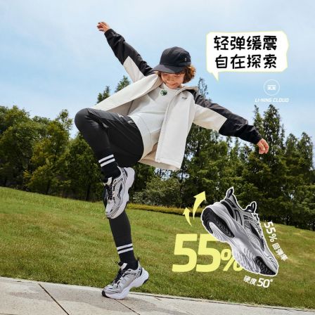【流星运动老爹鞋】李宁儿童官方男大童休闲鞋新款舒适反光YKCU244