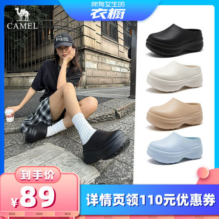 骆驼女鞋2025秋季新款一字拖鞋时尚潮流沙滩鞋日常百搭休闲鞋