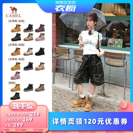 骆驼山越马丁靴女户外徒步鞋登山鞋大黄靴厚底工装靴