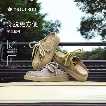 natursun袋鼠鞋半托25新款包头拖复古增高穆勒鞋厚底